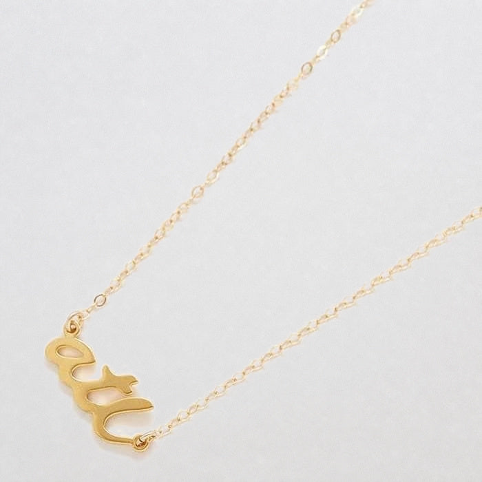"ATL" Gold Necklace - Best Seller - Admiral Row