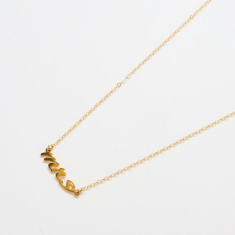 MRS Gold Necklace - Admiral Row