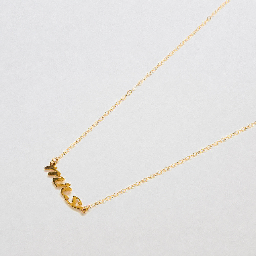 MRS Gold Necklace - Admiral Row