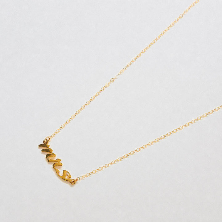 MRS Gold Necklace - Admiral Row